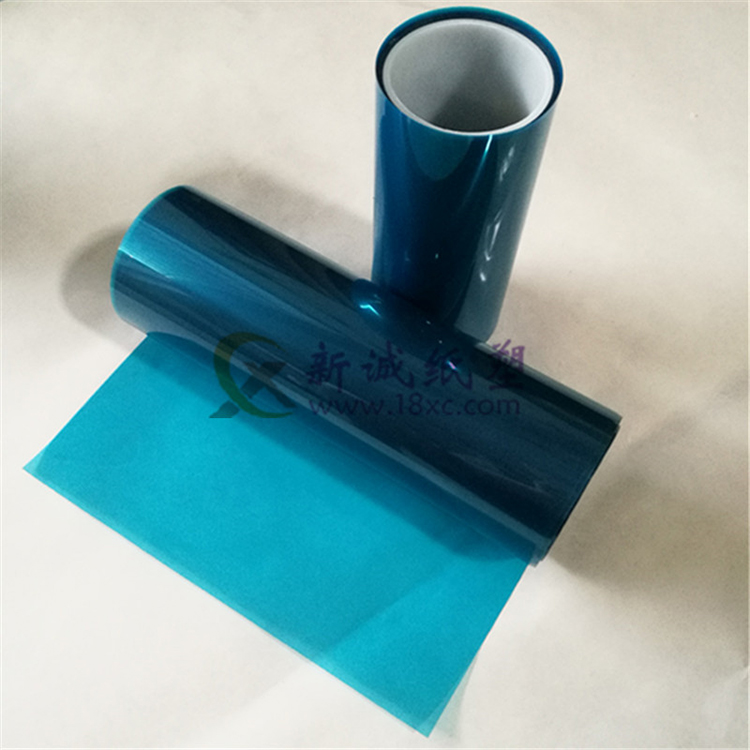 75um藍(lán)色離型膜